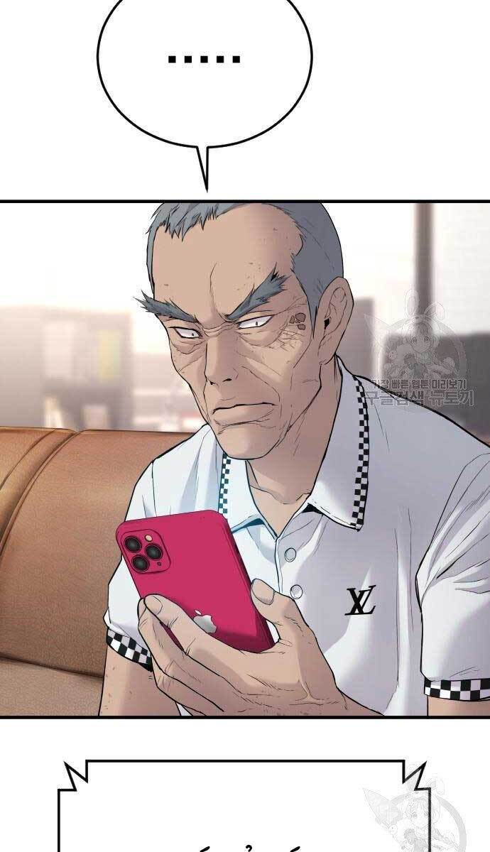 Bố Tôi Là Đặc Vụ Chapter 56.5 - Trang 2