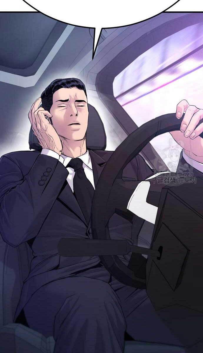 Bố Tôi Là Đặc Vụ Chapter 56.5 - Trang 2