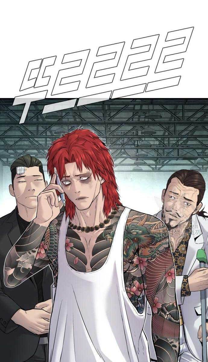 Bố Tôi Là Đặc Vụ Chapter 56 - Trang 2