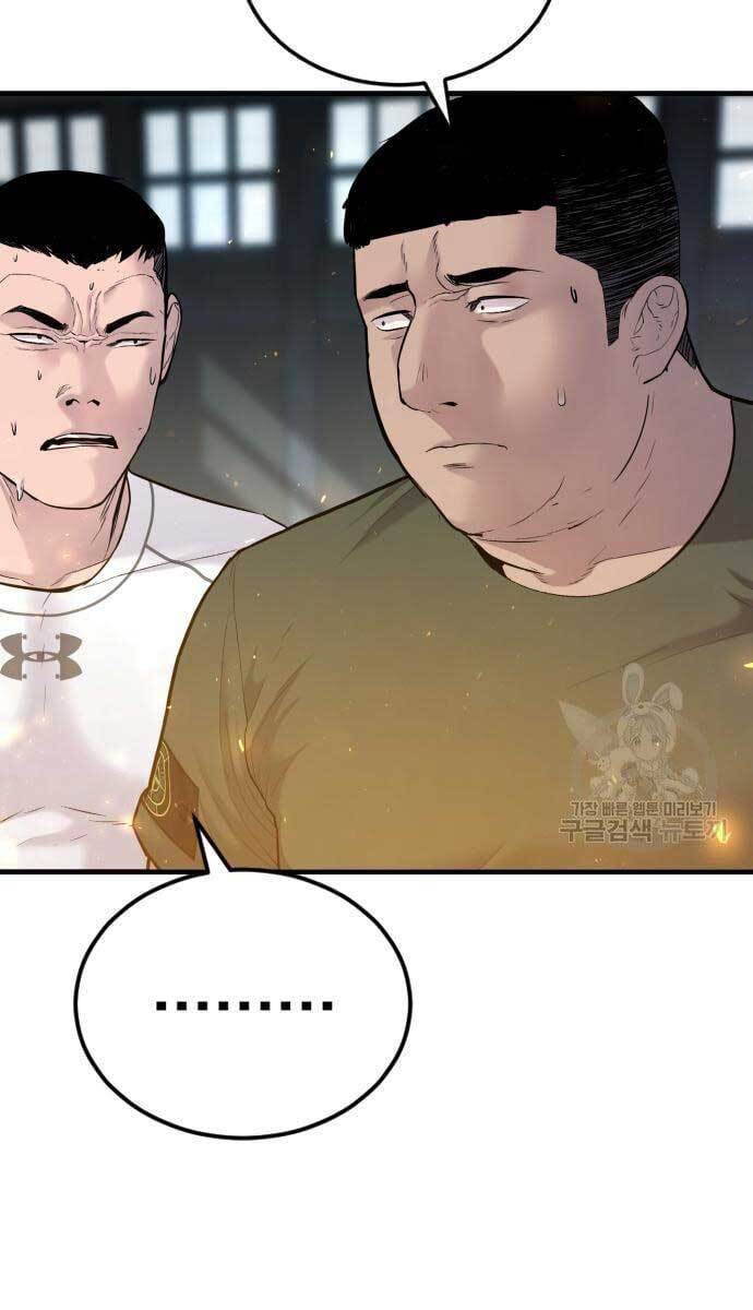 Bố Tôi Là Đặc Vụ Chapter 57 - Trang 2