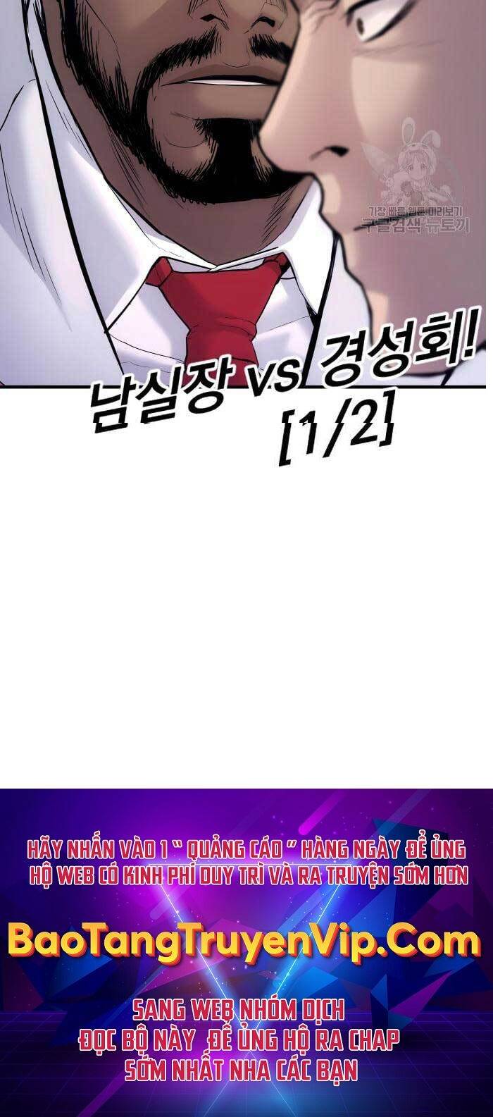 Bố Tôi Là Đặc Vụ Chapter 58.5 - Trang 2