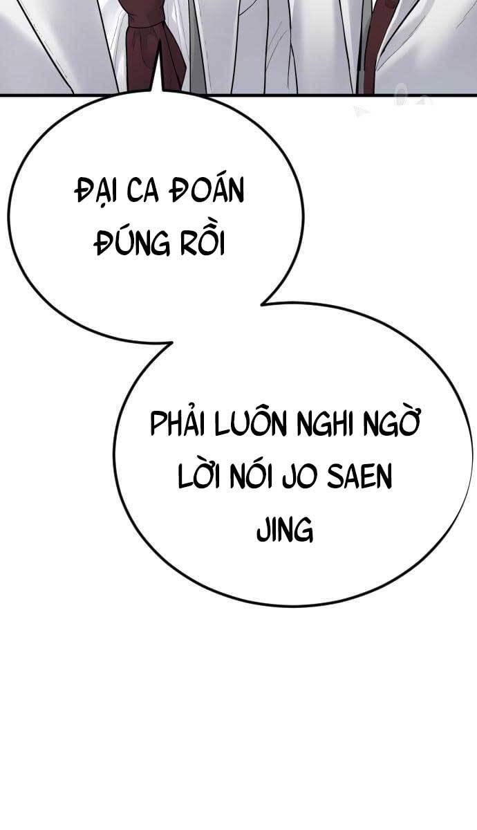 Bố Tôi Là Đặc Vụ Chapter 58.5 - Trang 2