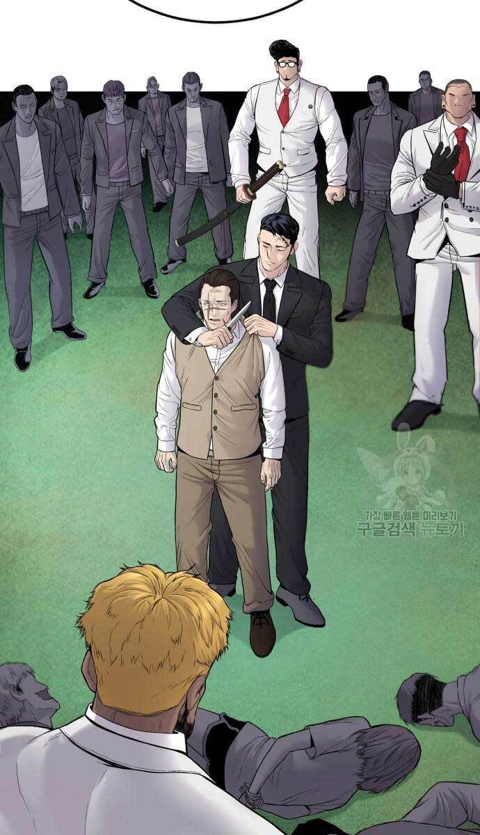 Bố Tôi Là Đặc Vụ Chapter 58.5 - Trang 2