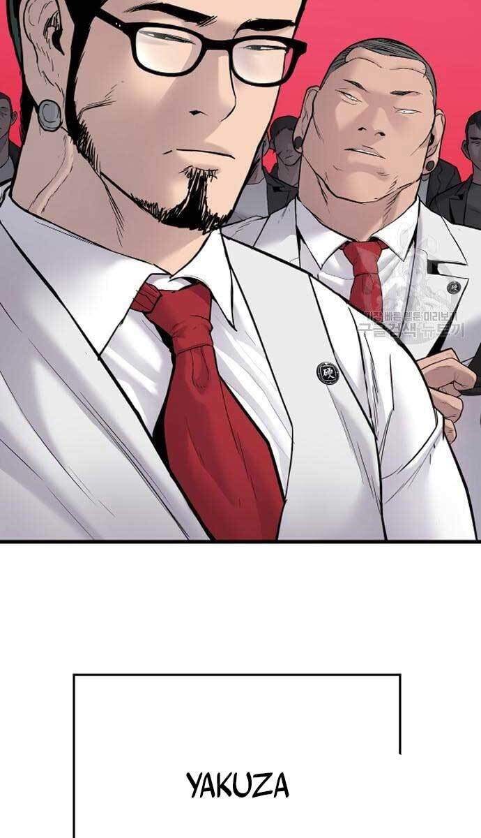 Bố Tôi Là Đặc Vụ Chapter 58.5 - Trang 2