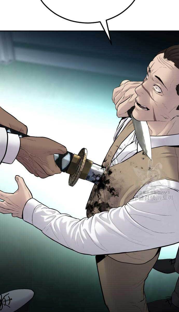 Bố Tôi Là Đặc Vụ Chapter 58.5 - Trang 2