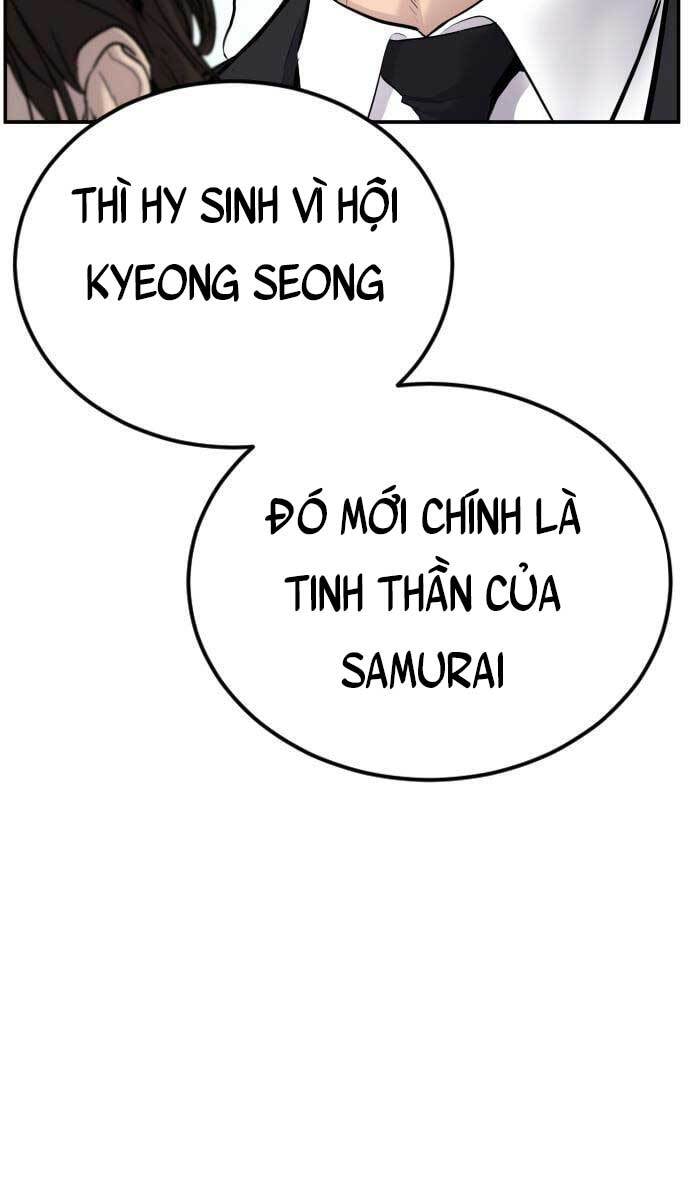 Bố Tôi Là Đặc Vụ Chapter 58.5 - Trang 2