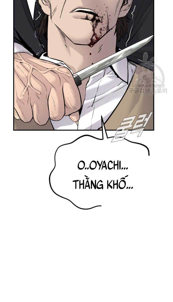 Bố Tôi Là Đặc Vụ Chapter 58.5 - Trang 2