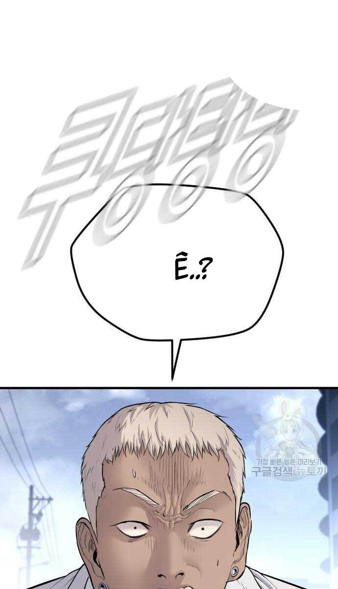 Bố Tôi Là Đặc Vụ Chapter 58.5 - Trang 2