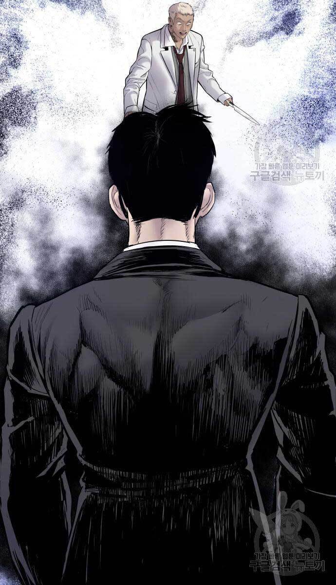 Bố Tôi Là Đặc Vụ Chapter 58.5 - Trang 2