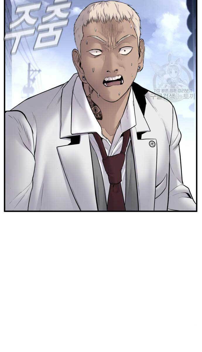 Bố Tôi Là Đặc Vụ Chapter 58.5 - Trang 2