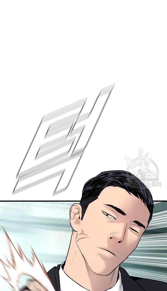 Bố Tôi Là Đặc Vụ Chapter 58 - Trang 2