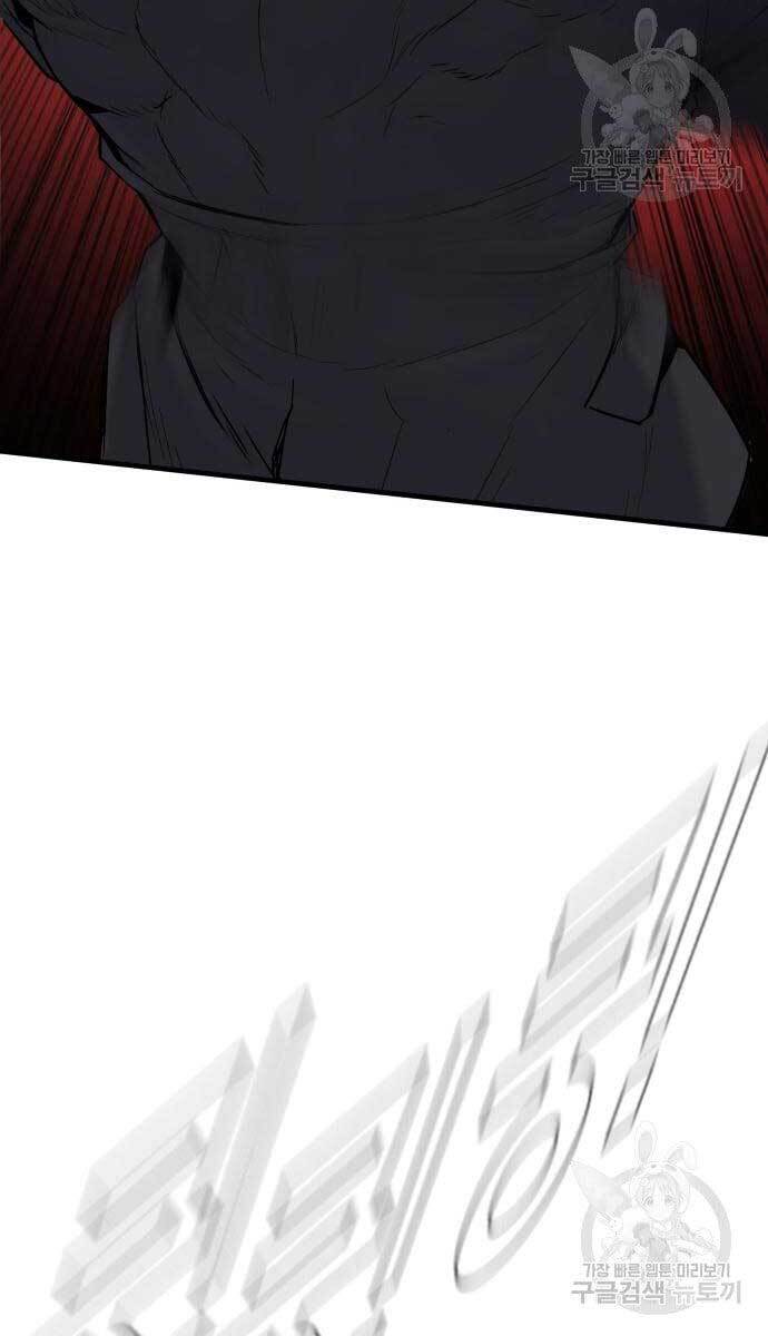 Bố Tôi Là Đặc Vụ Chapter 58 - Trang 2