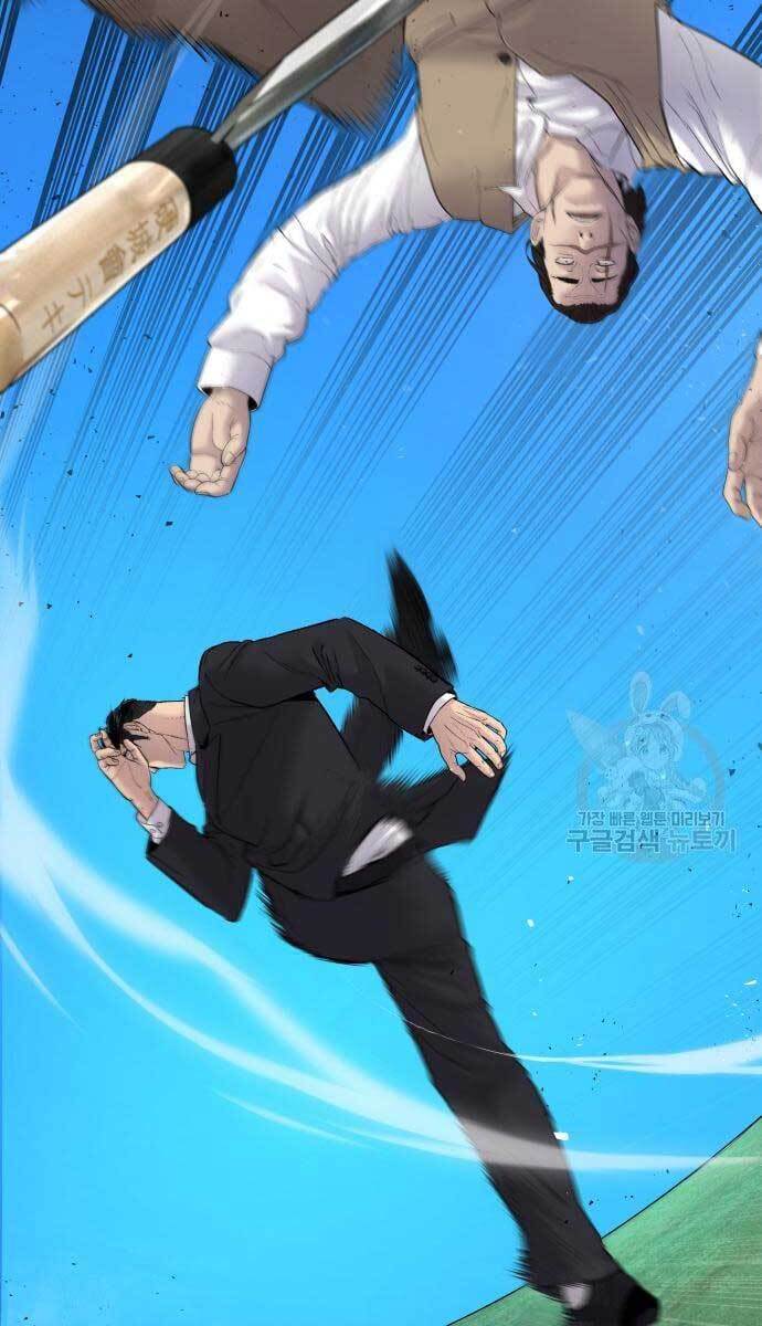 Bố Tôi Là Đặc Vụ Chapter 58 - Trang 2