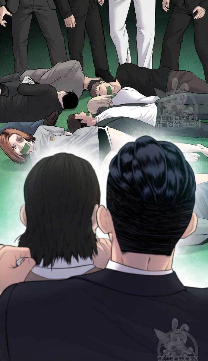 Bố Tôi Là Đặc Vụ Chapter 58 - Trang 2