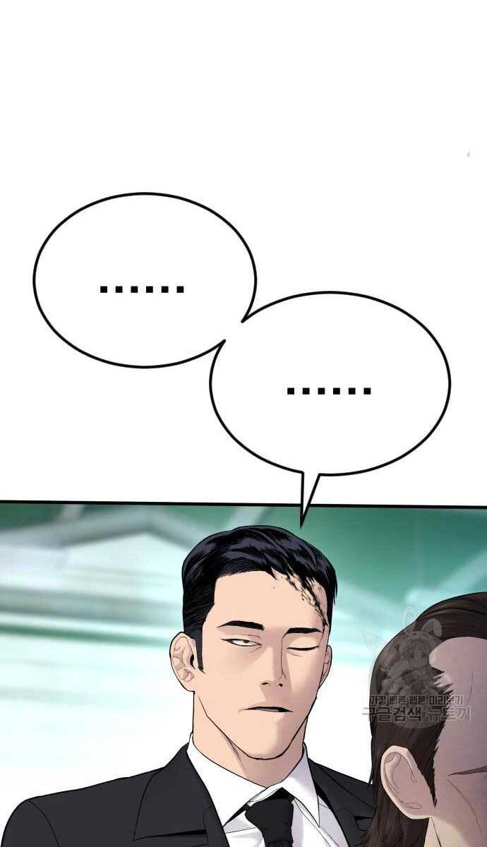 Bố Tôi Là Đặc Vụ Chapter 58 - Trang 2