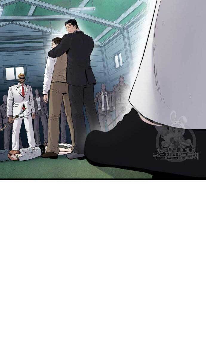 Bố Tôi Là Đặc Vụ Chapter 58 - Trang 2