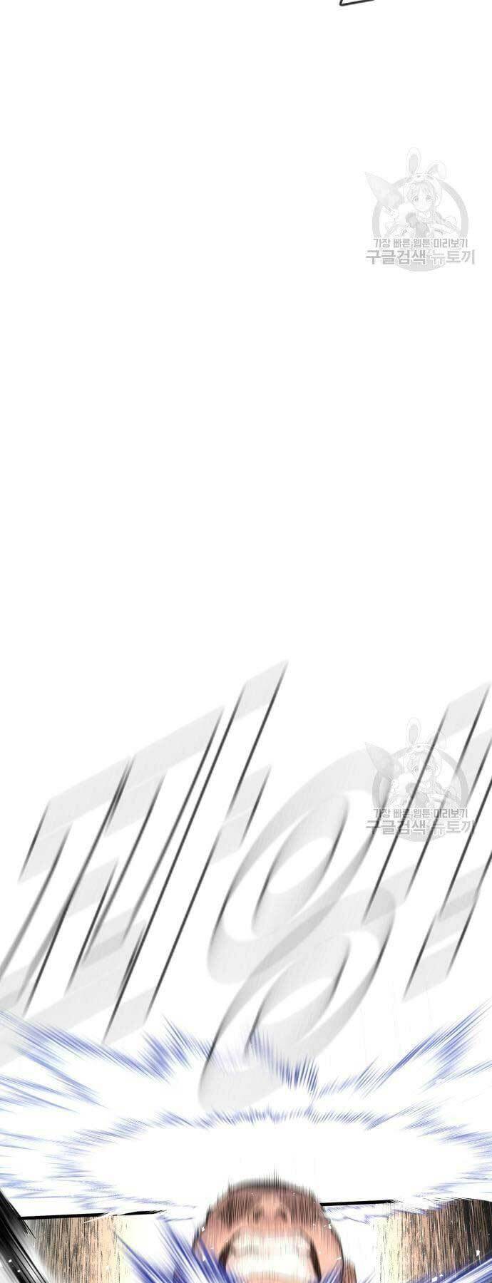 Bố Tôi Là Đặc Vụ Chapter 59 - Trang 2