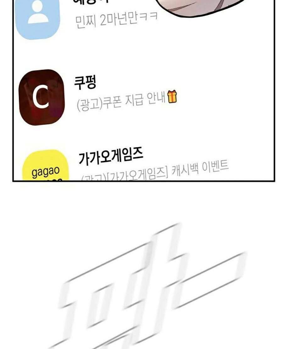 Bố Tôi Là Đặc Vụ Chapter 6 - Trang 2