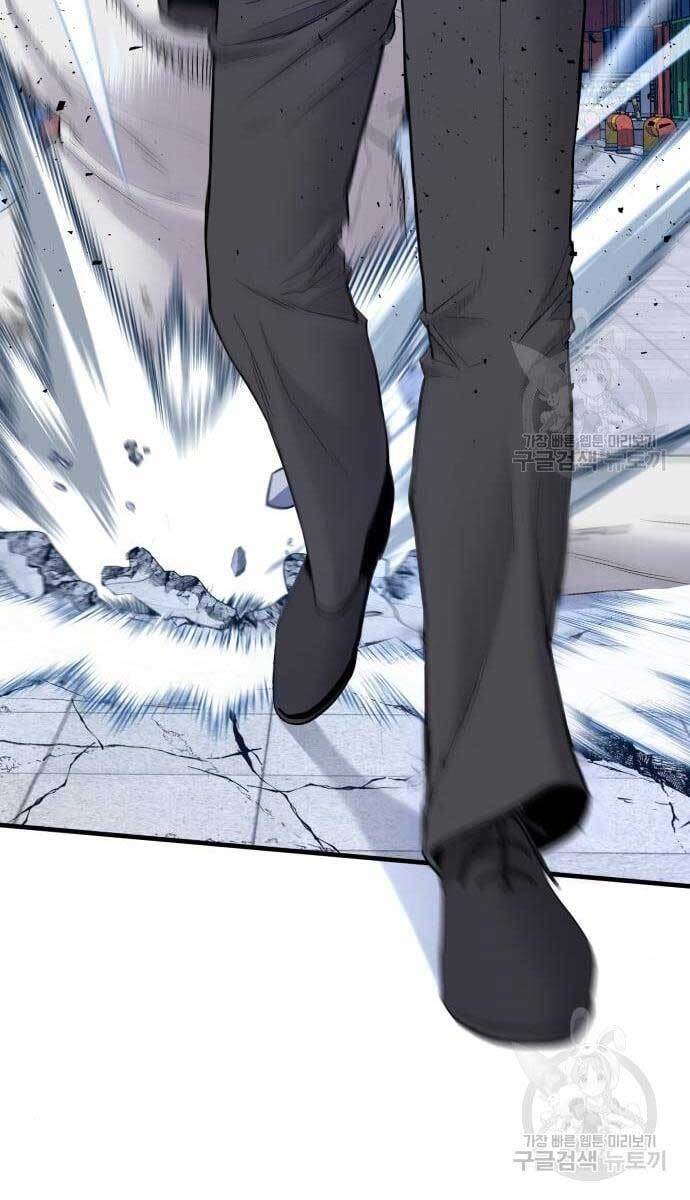 Bố Tôi Là Đặc Vụ Chapter 62.5 - Trang 2