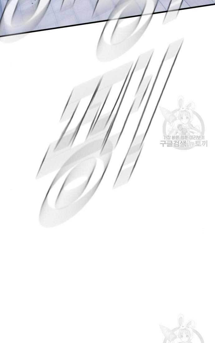 Bố Tôi Là Đặc Vụ Chapter 62 - Trang 2