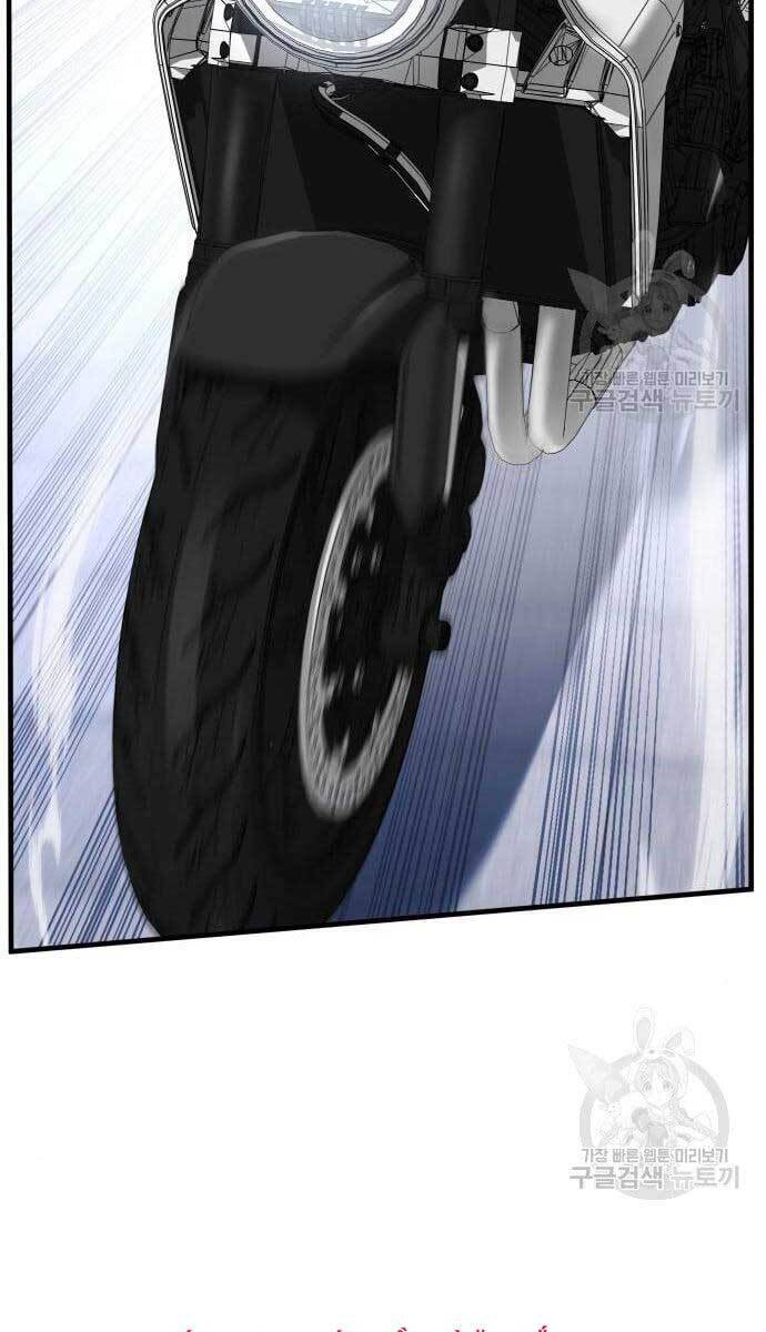 Bố Tôi Là Đặc Vụ Chapter 63.5 - Trang 2