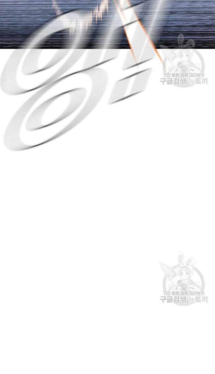 Bố Tôi Là Đặc Vụ Chapter 63.5 - Trang 2