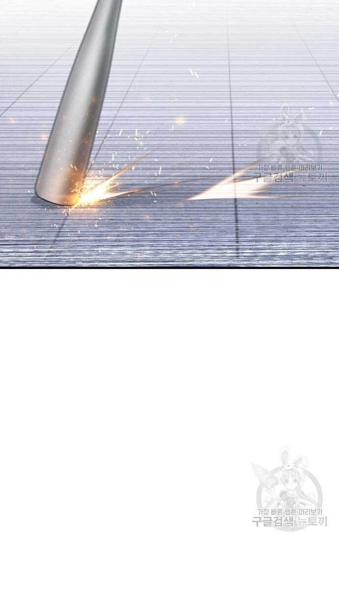 Bố Tôi Là Đặc Vụ Chapter 63.5 - Trang 2