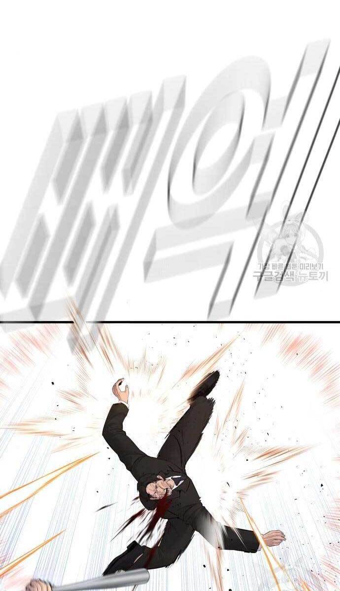 Bố Tôi Là Đặc Vụ Chapter 63.5 - Trang 2