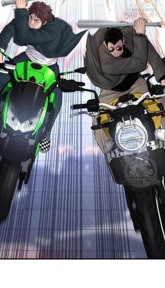 Bố Tôi Là Đặc Vụ Chapter 63.5 - Trang 2