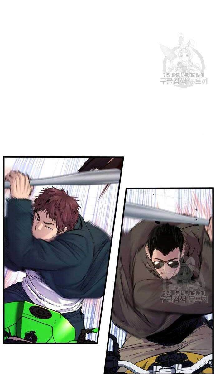 Bố Tôi Là Đặc Vụ Chapter 63.5 - Trang 2