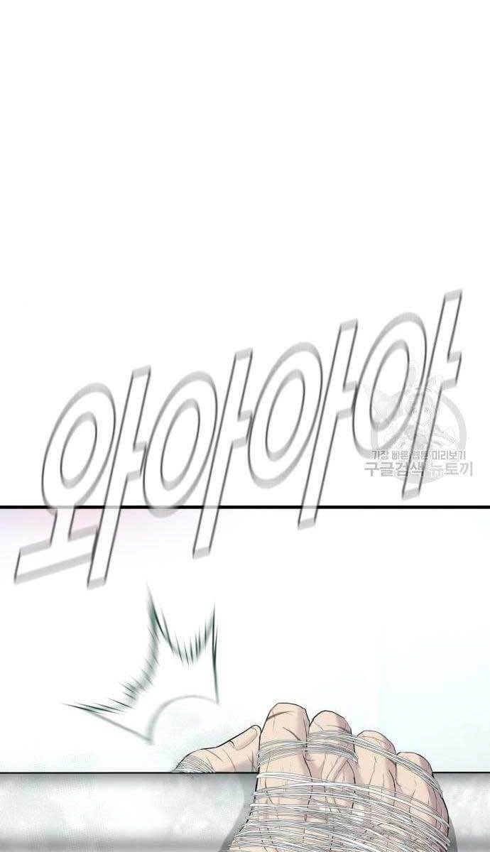 Bố Tôi Là Đặc Vụ Chapter 63.5 - Trang 2