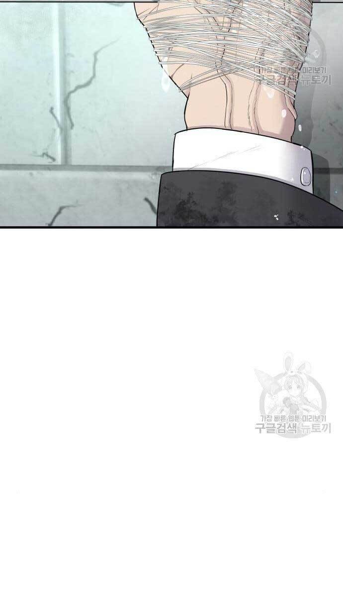 Bố Tôi Là Đặc Vụ Chapter 63.5 - Trang 2