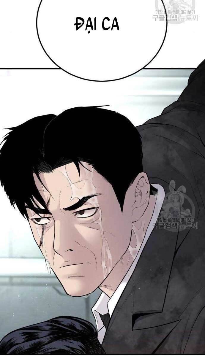 Bố Tôi Là Đặc Vụ Chapter 63.5 - Trang 2