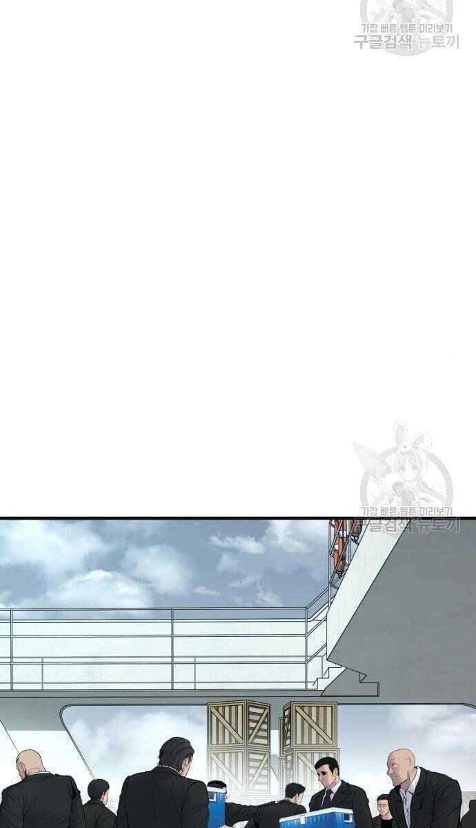 Bố Tôi Là Đặc Vụ Chapter 63.5 - Trang 2