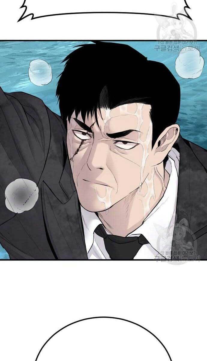 Bố Tôi Là Đặc Vụ Chapter 63.5 - Trang 2