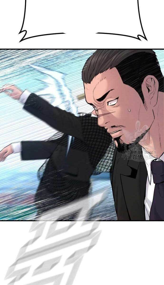 Bố Tôi Là Đặc Vụ Chapter 63.5 - Trang 2