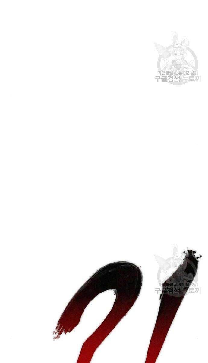 Bố Tôi Là Đặc Vụ Chapter 63.5 - Trang 2