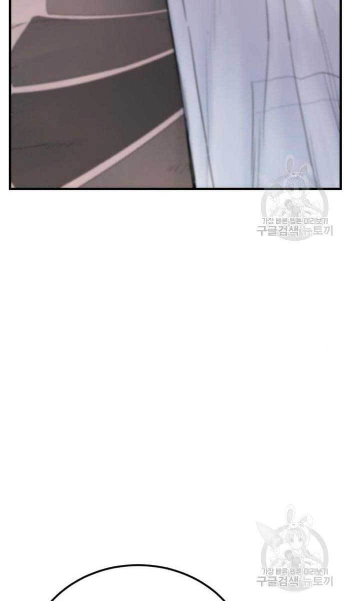 Bố Tôi Là Đặc Vụ Chapter 63.5 - Trang 2