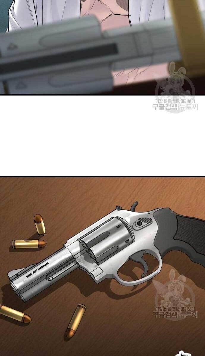 Bố Tôi Là Đặc Vụ Chapter 63.5 - Trang 2