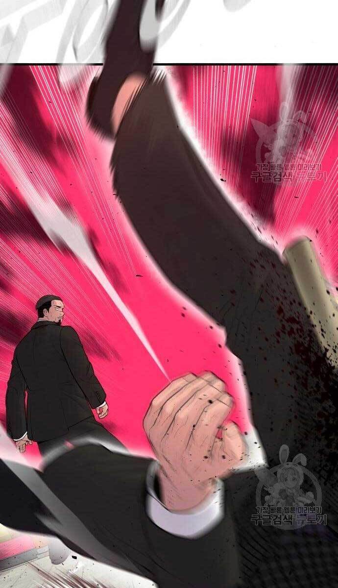 Bố Tôi Là Đặc Vụ Chapter 63.5 - Trang 2