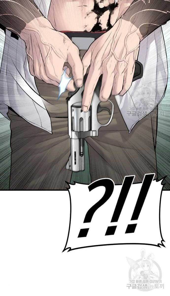 Bố Tôi Là Đặc Vụ Chapter 63.5 - Trang 2