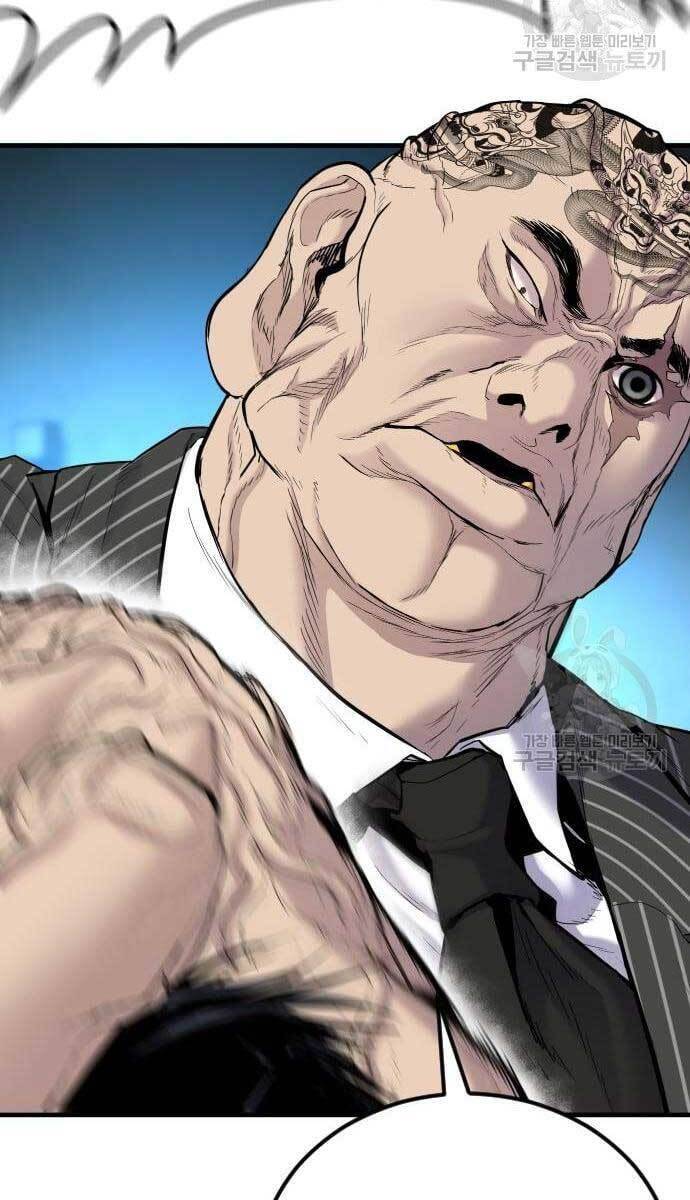 Bố Tôi Là Đặc Vụ Chapter 63 - Trang 2