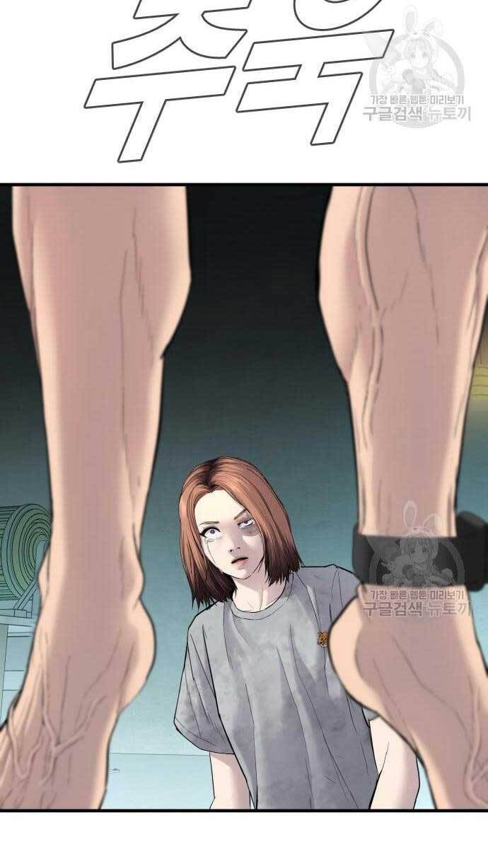 Bố Tôi Là Đặc Vụ Chapter 63 - Trang 2