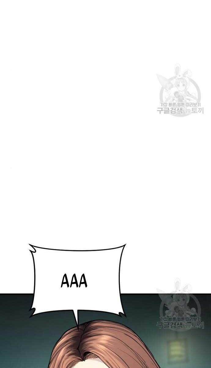 Bố Tôi Là Đặc Vụ Chapter 63 - Trang 2