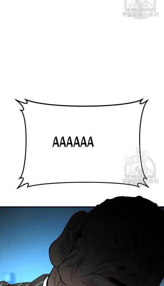 Bố Tôi Là Đặc Vụ Chapter 63 - Trang 2