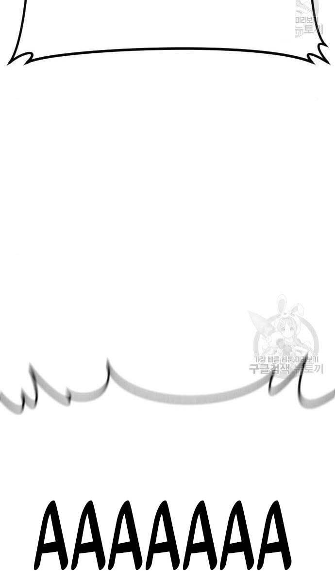 Bố Tôi Là Đặc Vụ Chapter 63 - Trang 2