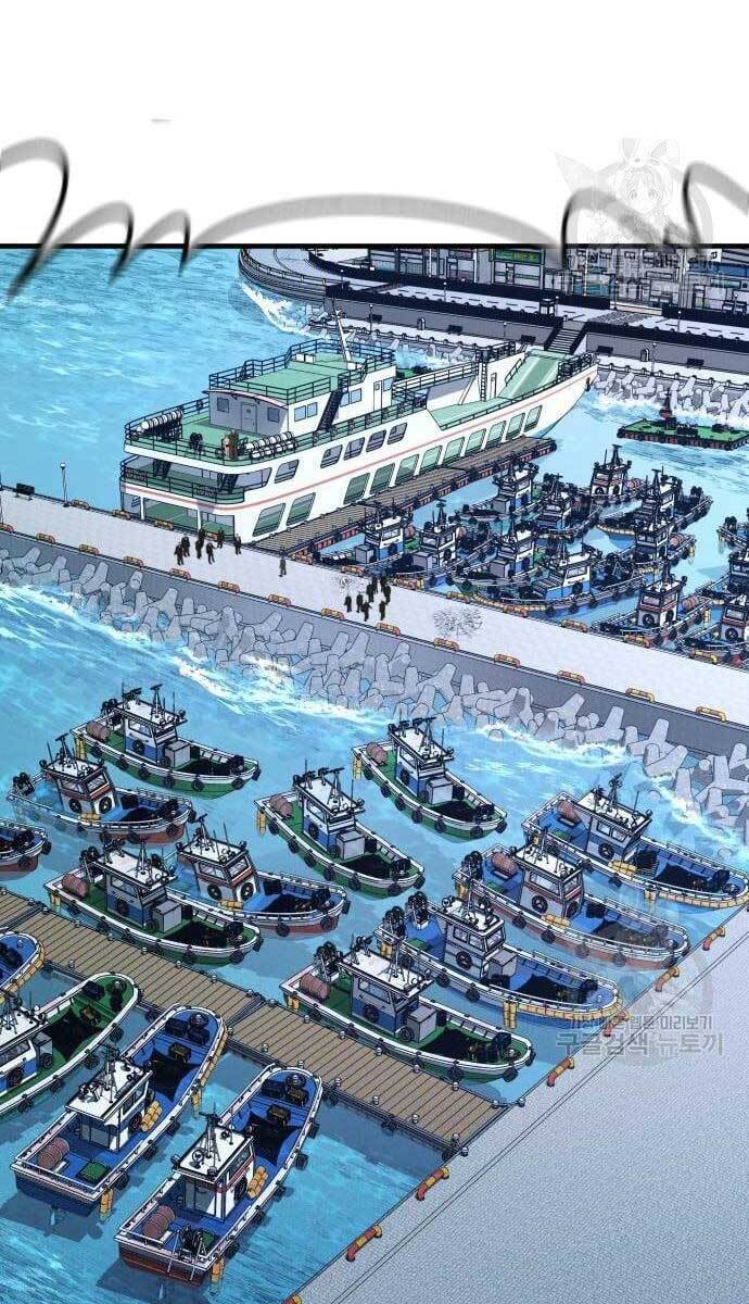 Bố Tôi Là Đặc Vụ Chapter 63 - Trang 2