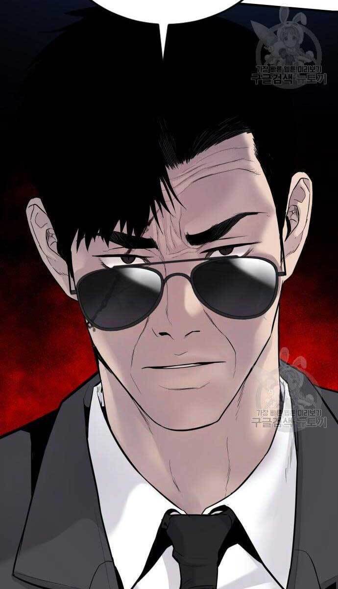 Bố Tôi Là Đặc Vụ Chapter 63 - Trang 2