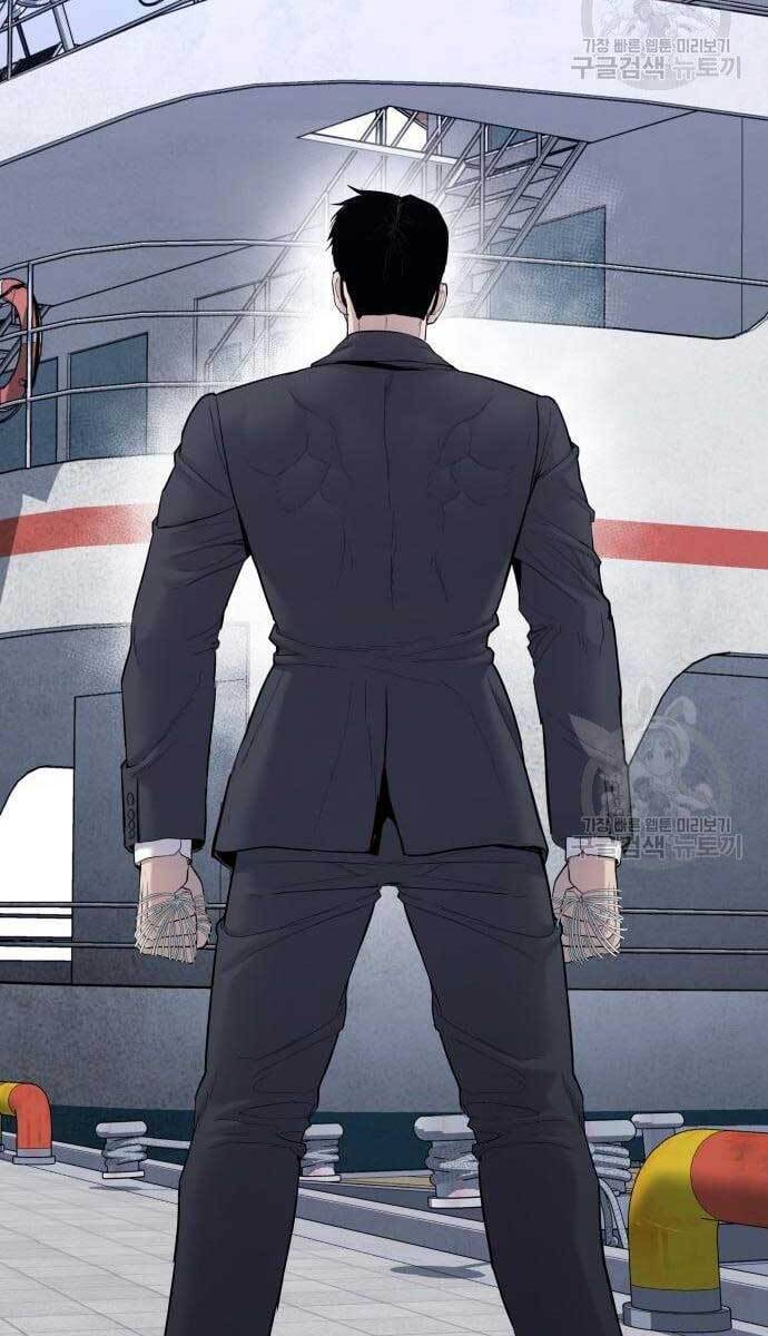 Bố Tôi Là Đặc Vụ Chapter 63 - Trang 2