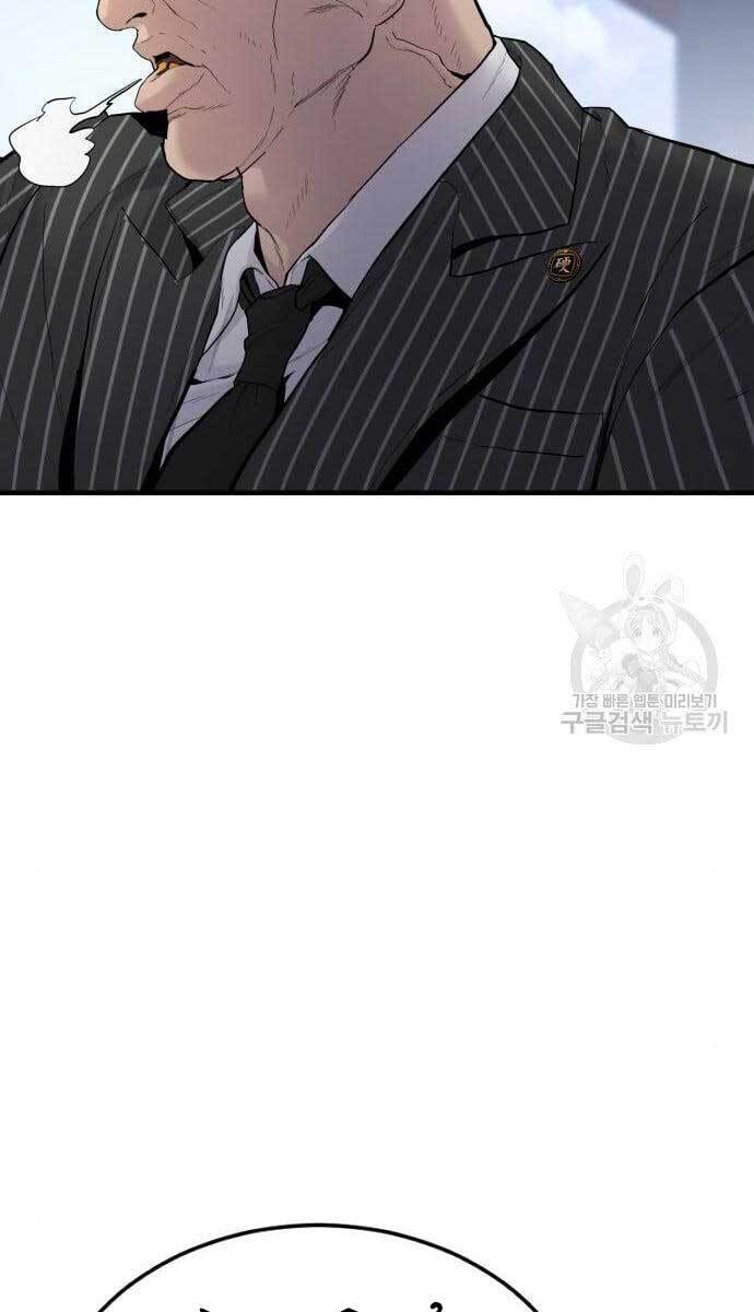 Bố Tôi Là Đặc Vụ Chapter 63 - Trang 2